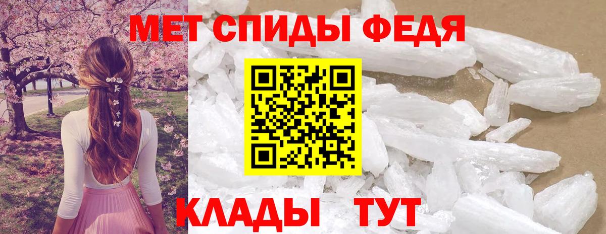 АМФЕТАМИН Розовый  Amphetamine  Кудрово  Вход с VPN 