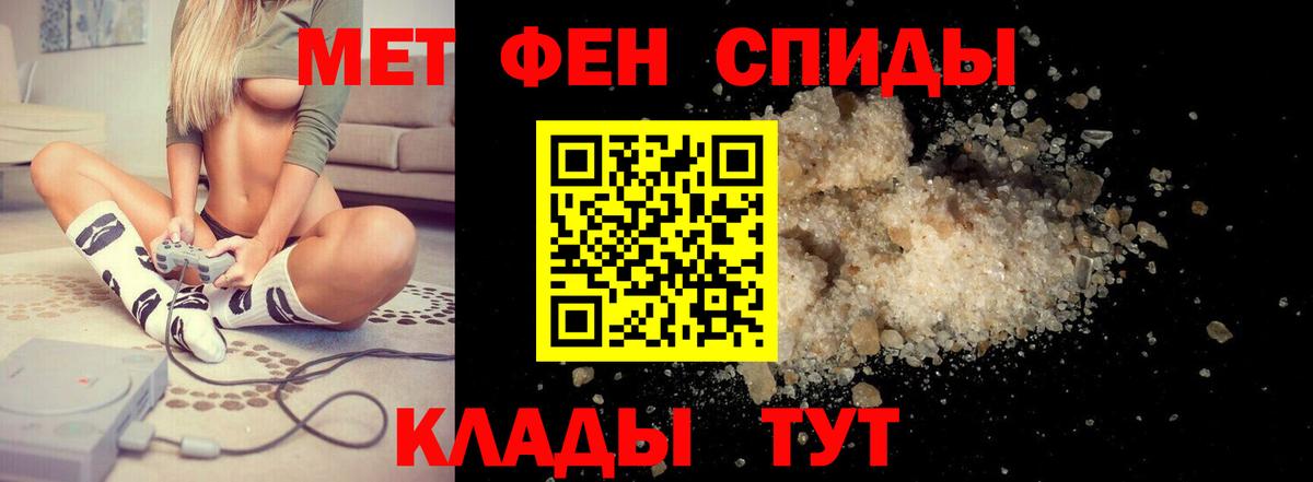 АМФЕТАМИН Premium Кудрово