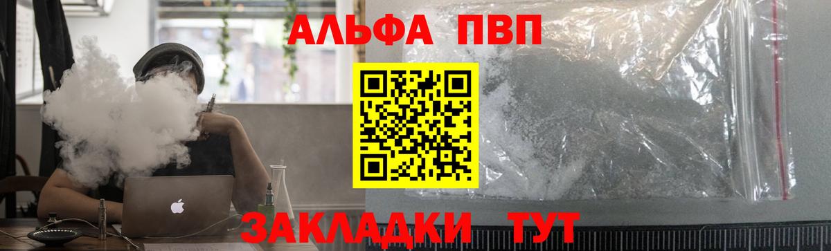 A-PVP СК Кудрово