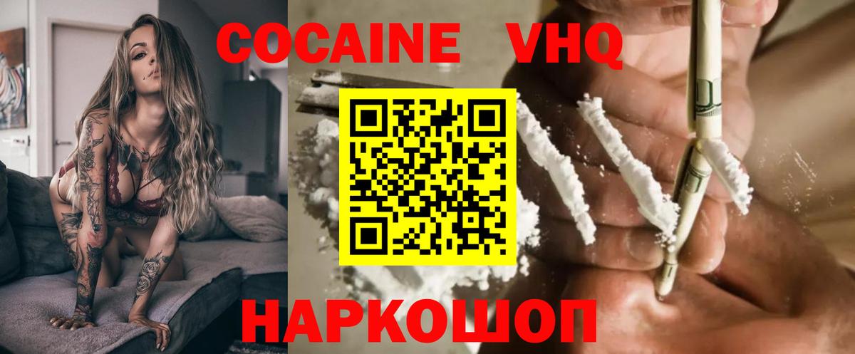 КОКАИН Перу Кудрово