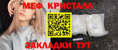 мяу мяу мука Комсомольск-на-Амуре