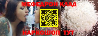 мяу мяу мука Комсомольск-на-Амуре