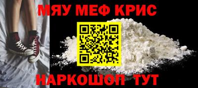 прущие крисы Коммунар