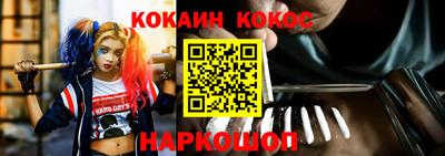прущие крисы Коммунар