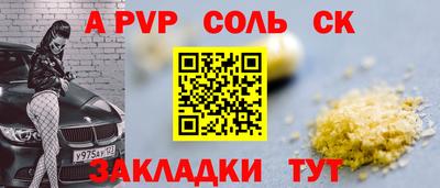 мяу мяу мука Комсомольск-на-Амуре