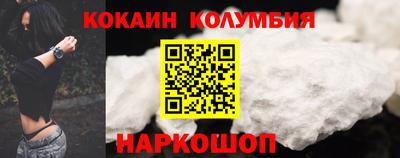 мяу мяу мука Комсомольск-на-Амуре