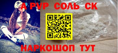 мяу мяу мука Комсомольск-на-Амуре