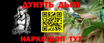 мяу мяу мука Комсомольск-на-Амуре