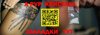 винт Конаково