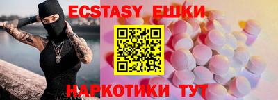 прущие крисы Коммунар