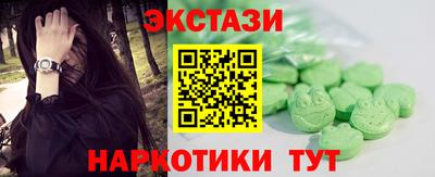 мяу мяу мука Комсомольск-на-Амуре