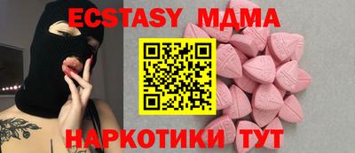мяу мяу мука Комсомольск-на-Амуре
