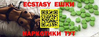 мяу мяу мука Комсомольск-на-Амуре