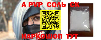мяу мяу мука Комсомольск-на-Амуре