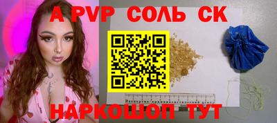 мяу мяу мука Комсомольск-на-Амуре