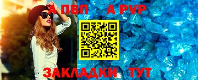 винт Конаково