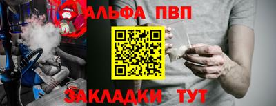 винт Конаково