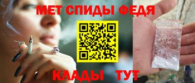 мяу мяу мука Комсомольск-на-Амуре