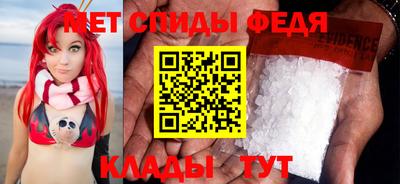 мяу мяу мука Комсомольск-на-Амуре