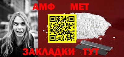 винт Конаково