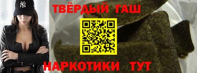 мяу мяу мука Комсомольск-на-Амуре