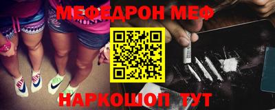 мяу мяу мука Комсомольск-на-Амуре