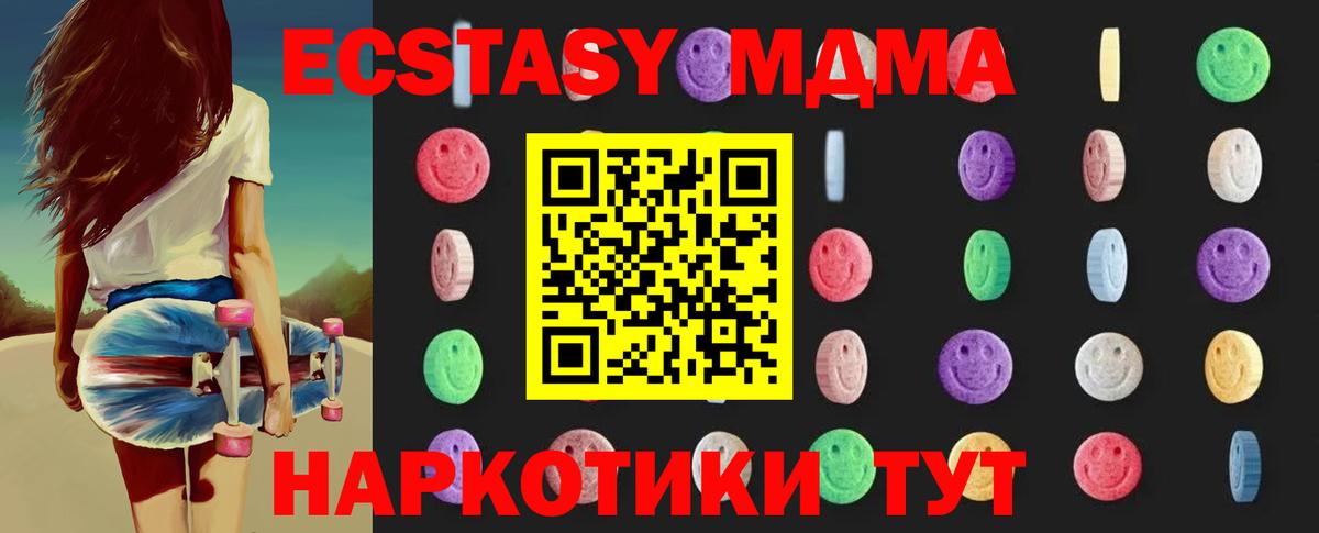 MDMA VHQ Кудрово