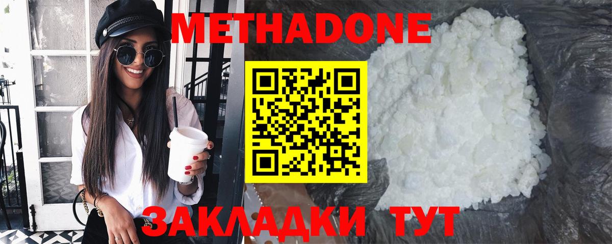 Кудрово  гидра tor  Вход с VPN  Метадон мёд 