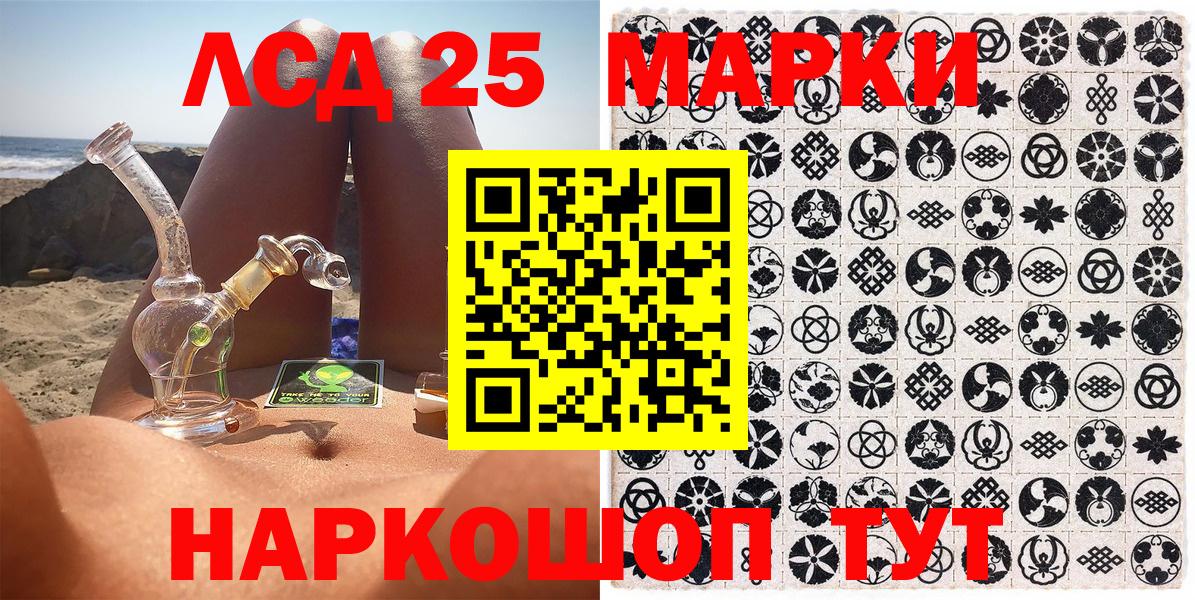 Марки NBOMe 1500мкг  Вход с VPN  Марки NBOMe 1500мкг  Наркотические марки  Кудрово 