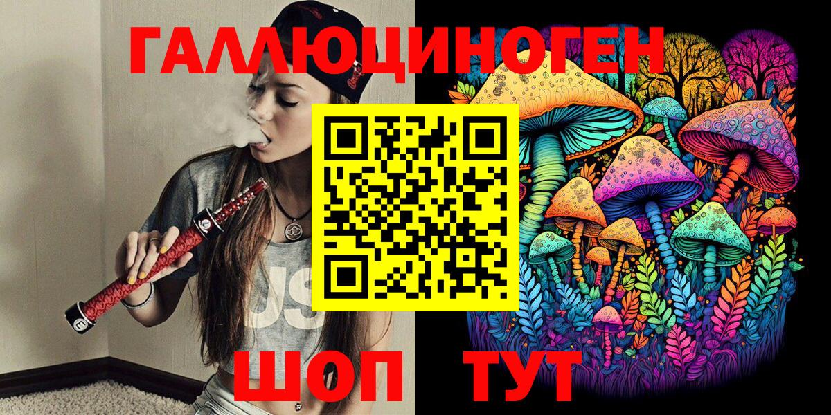 Псилоцибиновые грибы мицелий  Галлюциногенные грибы Magic Shrooms  Кудрово  Вход с VPN 